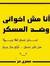 Mohamed...