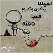 اميره بكلمتى