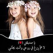 Eman Saed
