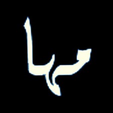 Maha Hussaini