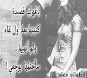 انطوائي معقد