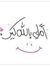 Heba Nabil