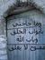 صحبة