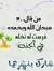 ضوء الشمس