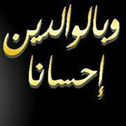 أيمن العبري