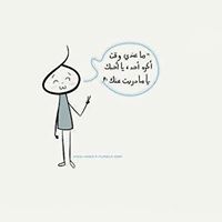 يقين سلآامہ