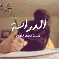 Maha Moha