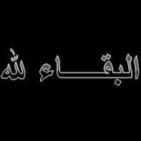 Asmaa Mahmoud