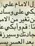 Fady Sh...