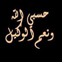 Sadek Abdo