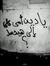 Ahmed H...