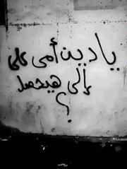 Ahmed Hakeem