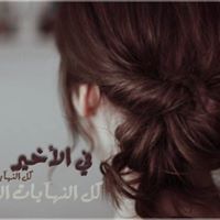 فكتوريا تبوك