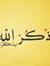 Zeinab ...