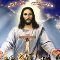 Maged Ibrahim