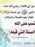راجي ال...