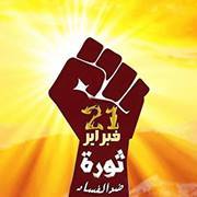 محمد العطاب