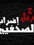 Ahmed K...
