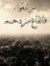 Samah H...