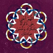 Mohamed Deeb