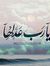 Hazem A...
