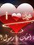 الملتقي...