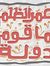 Ashraf ...