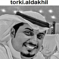 تركي الداخل