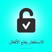 Reem Osama