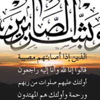 Walaa Said