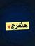 Ashraf ...