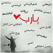 عادل المالكي