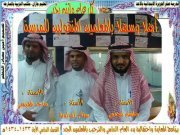 هاشم المجممي