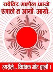 Aabhash Sharma