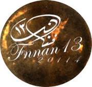 عبدالله البوعينين