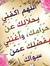 كريم عب...