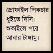 ইমন দত্ত