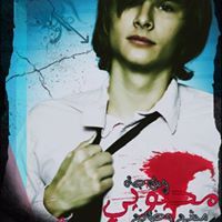 محمد الصياح