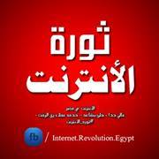 عصام الشبراوى