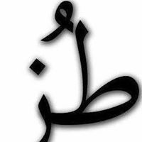 ايمن بامخشب