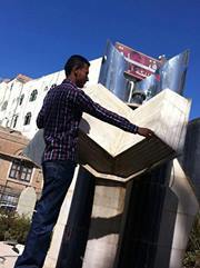 زكريا المعبقي