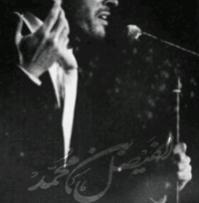 مازن آلمُحمّد ؛