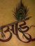 Aniket ...