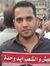 Mohamed...
