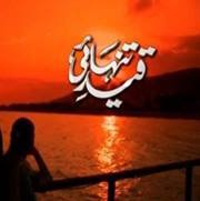 Waqas Qureshi