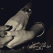 Fatema Mahmmod