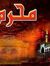 Syed Mu...