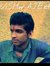 Vishwaj...