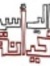 Ahmed T...