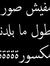 Lamia H...